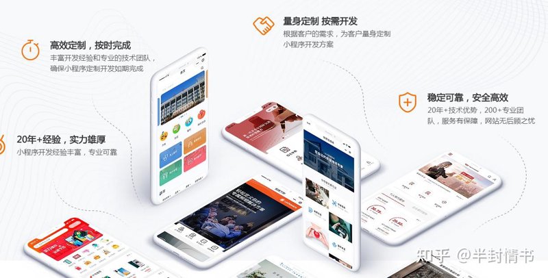 赣州软件开发:构建数字经济的桥梁